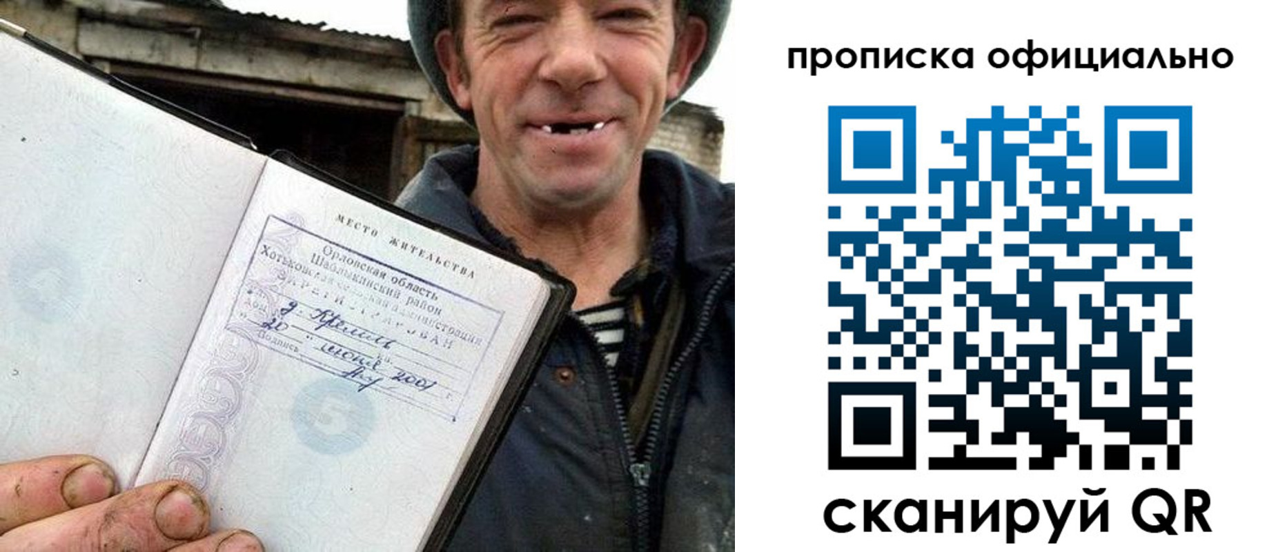 регистрация для дет. сада в Находке