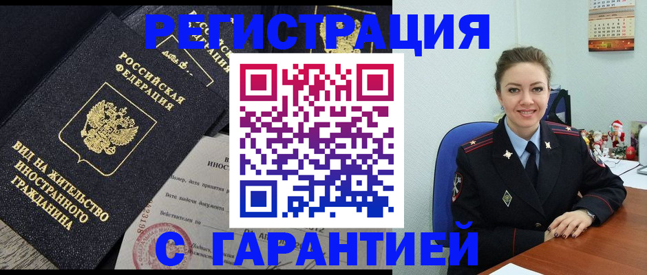 форма 3 в Находке